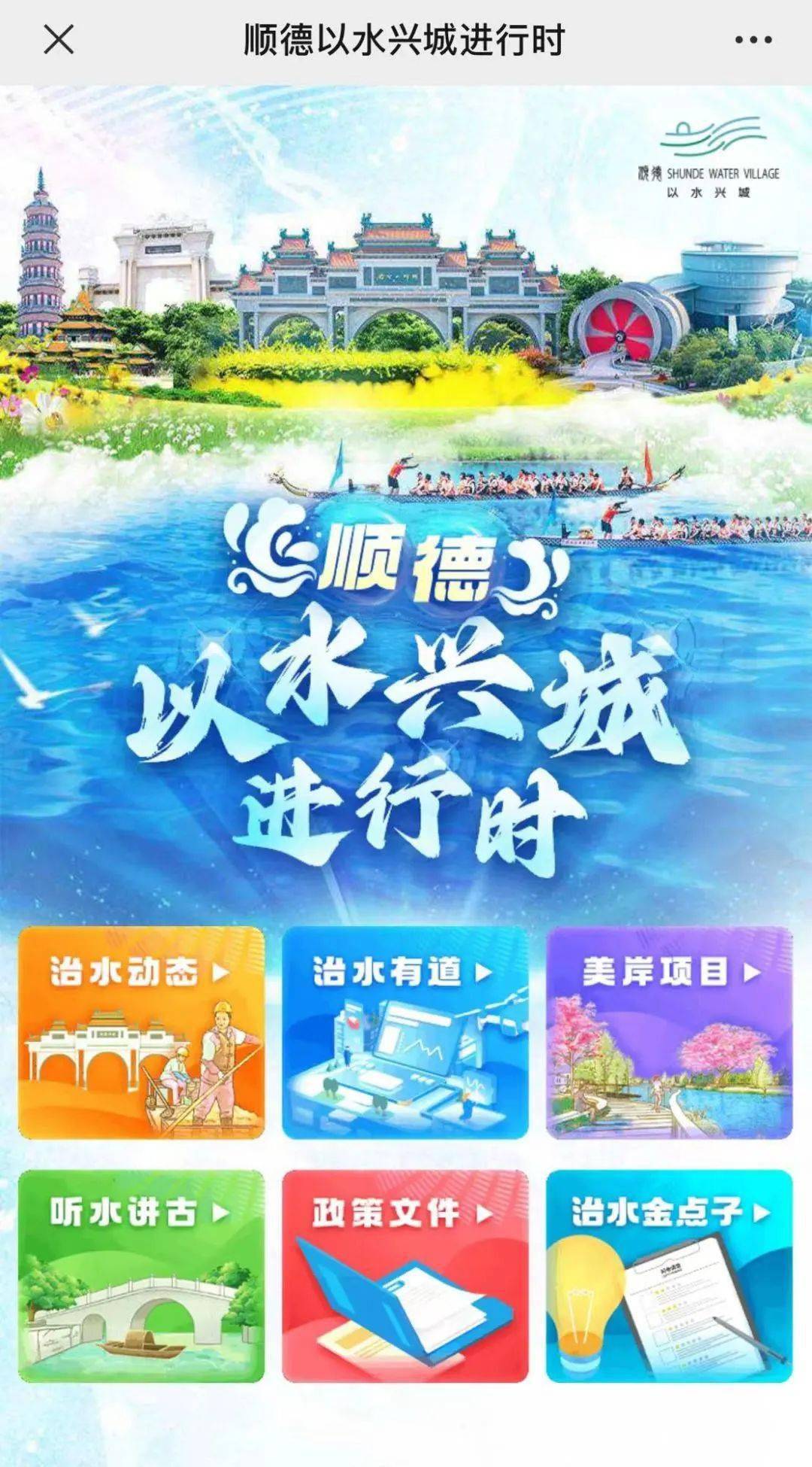 i順德最新版，背景、發(fā)展與時(shí)代地位概述