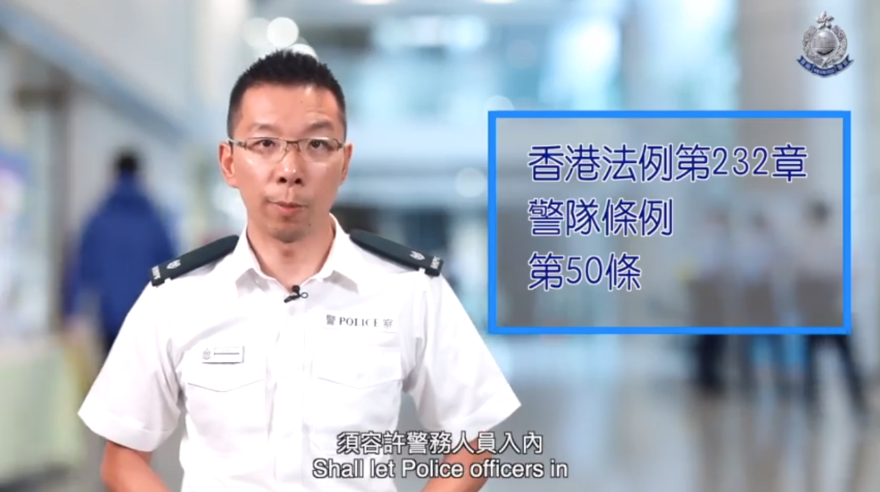 香港警隊(duì)最新回應(yīng)，自然美景中的守護(hù)之旅